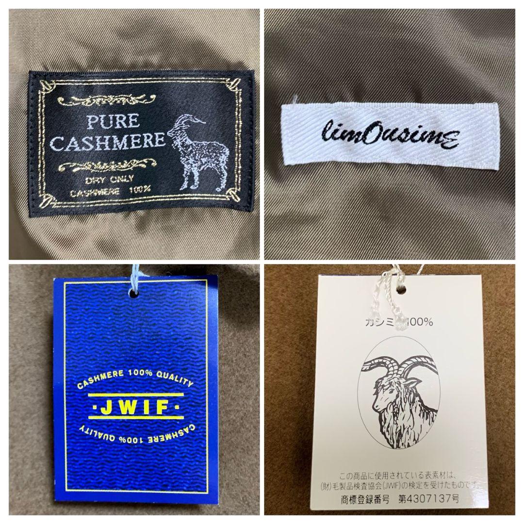 【未使用タグ付き】limousine チェスターコート カシミヤ100% XL