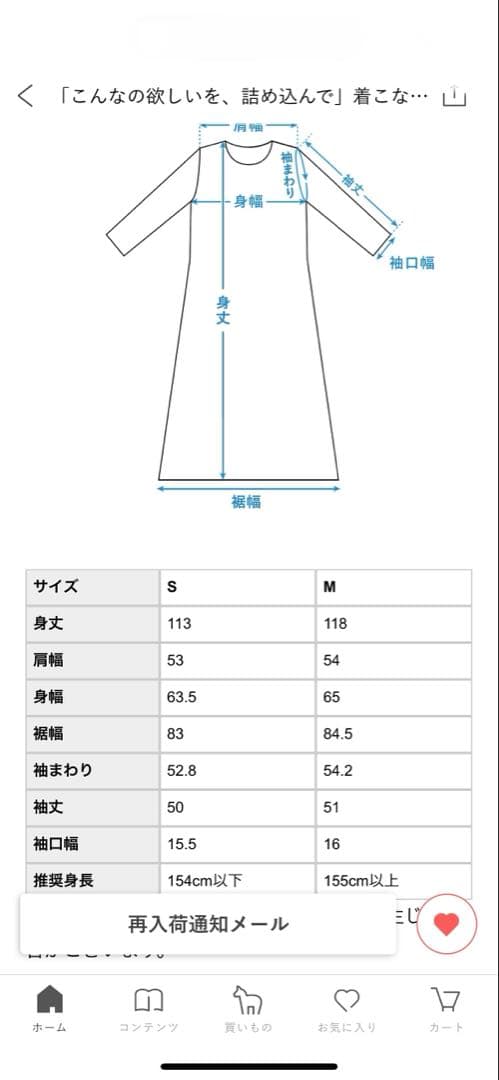 【hana吉さま専用】【未使用】北欧暮らしの道具店　トレンチコート
