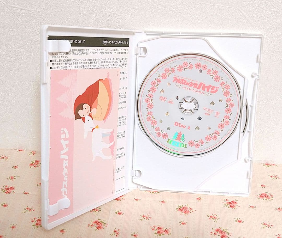 アルプスの少女ハイジ リマスターDVDボックス