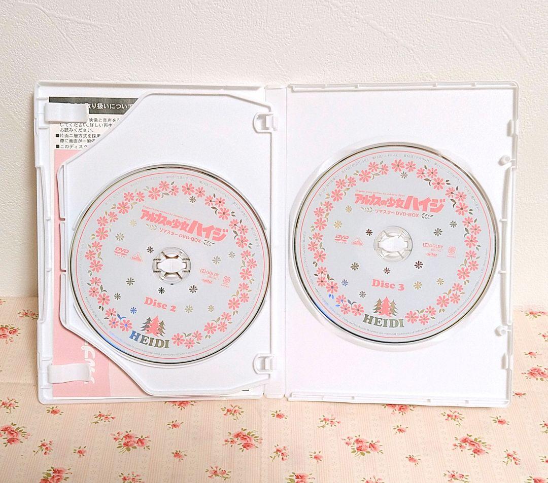 アルプスの少女ハイジ リマスターDVDボックス
