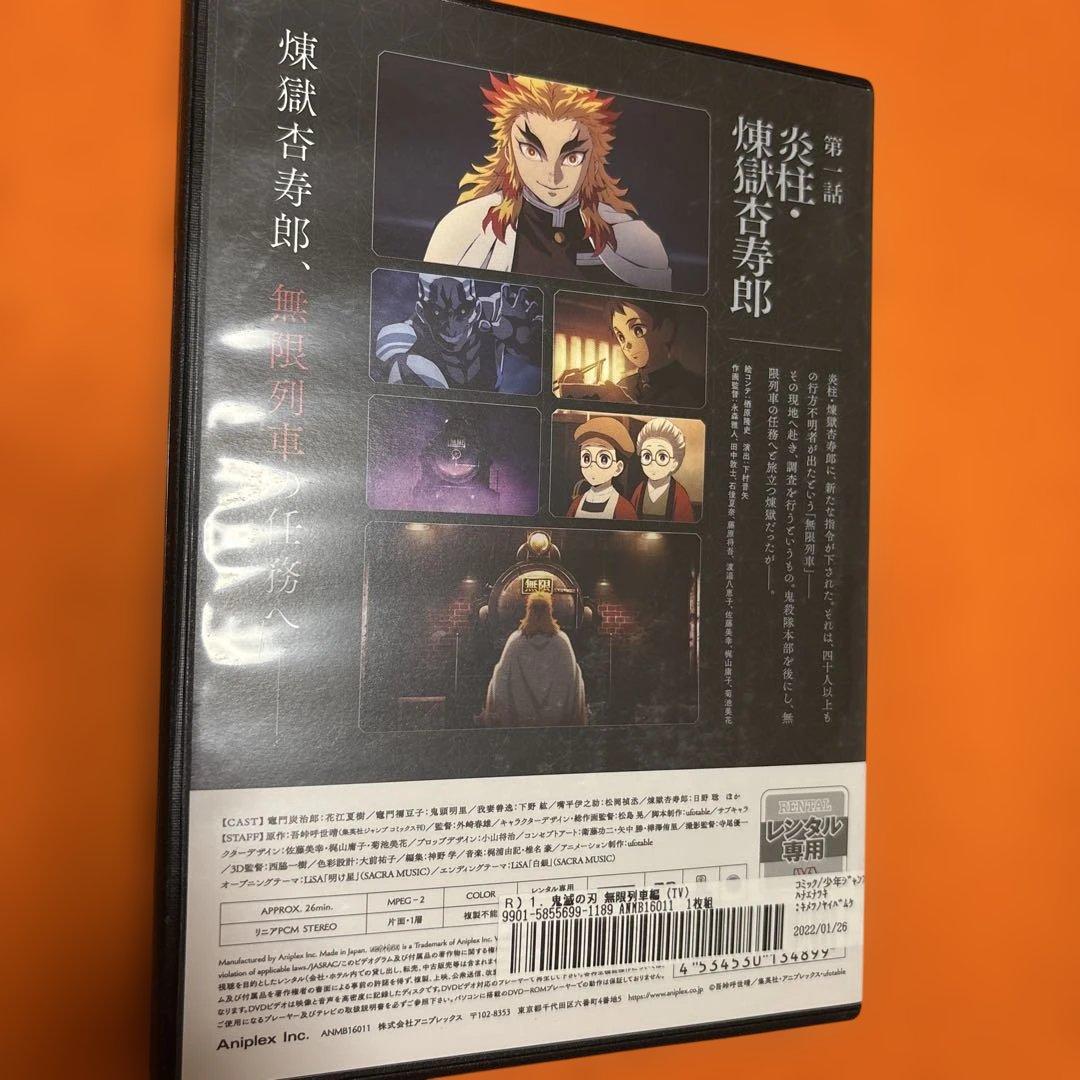 鬼滅の刃 DVD 全シリーズ全巻セット