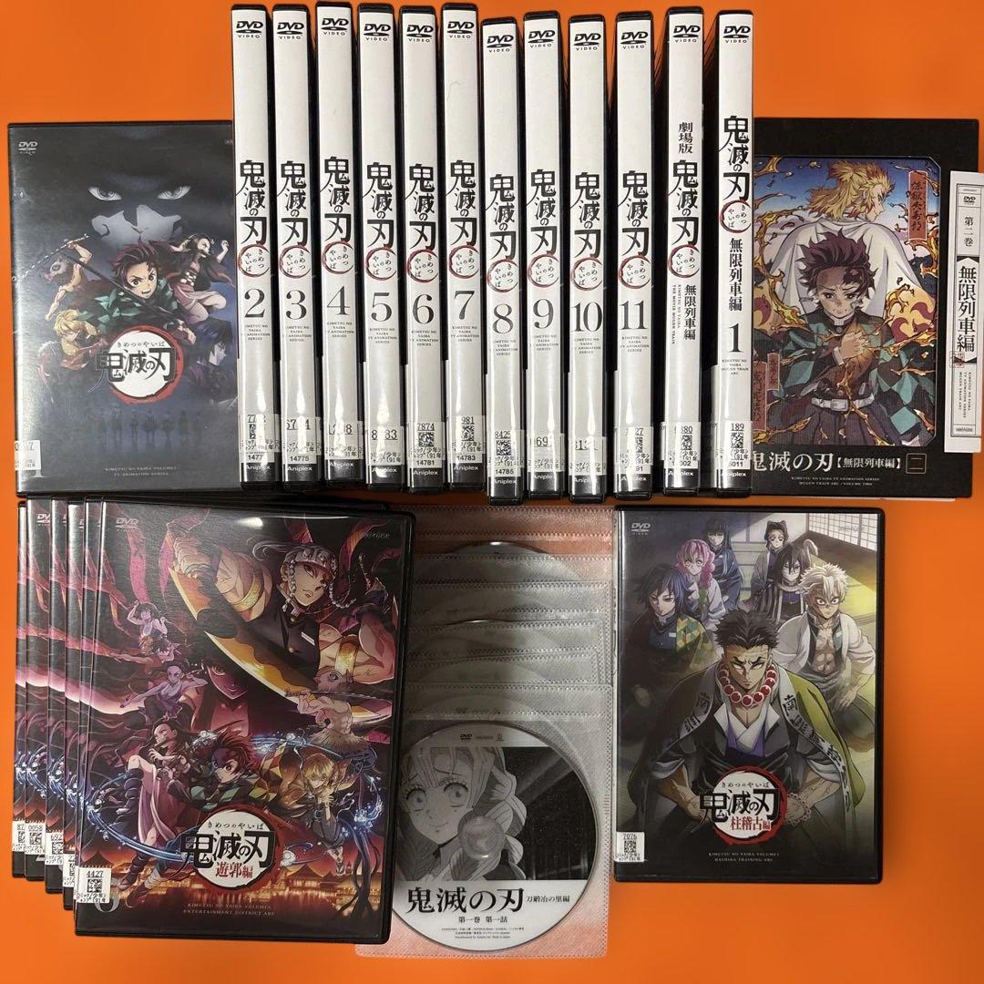 鬼滅の刃 DVD 全シリーズ全巻セット