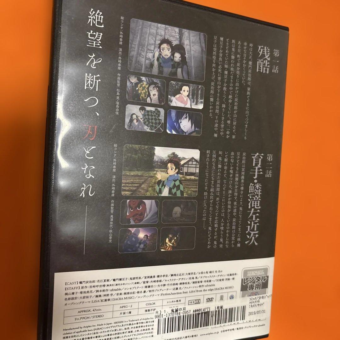 鬼滅の刃 DVD 全シリーズ全巻セット