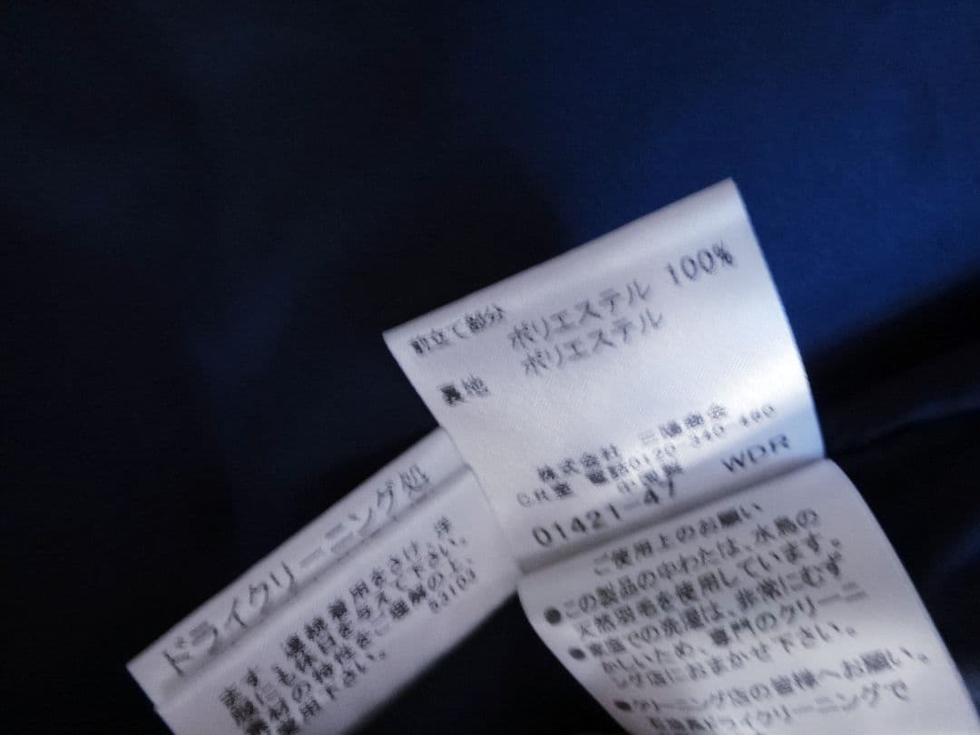 ★極美品★　BURBERRY LONDON　ダウン　ベスト　チェック柄　40号