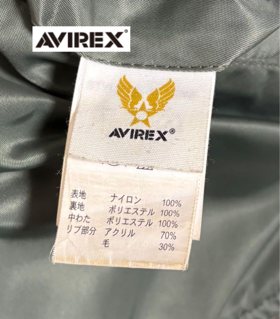 AVIREX MA-1 AVIATION CORP ワッペン フライトジャケット