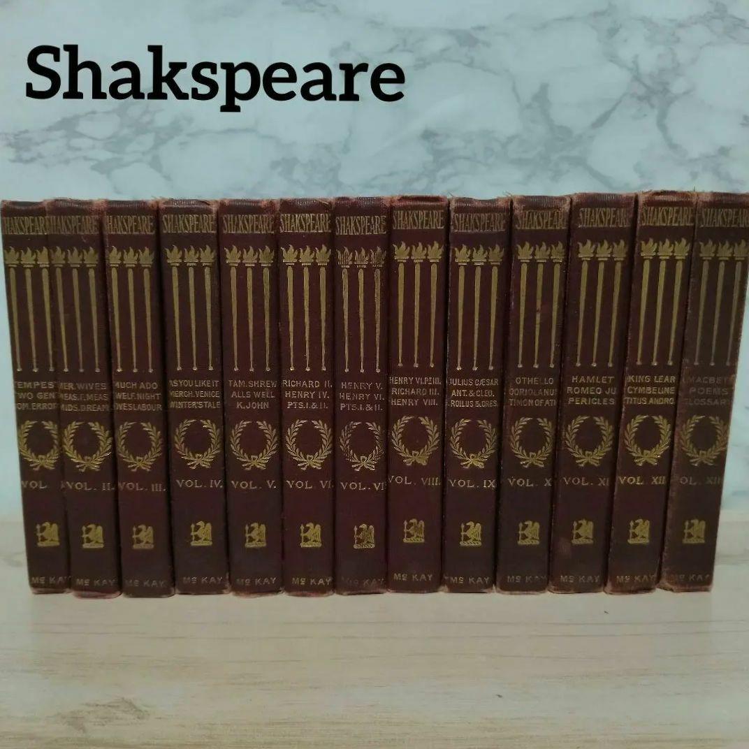 洋書　シェークスピア全集　Pocket Shakspeare　13巻　McKAY