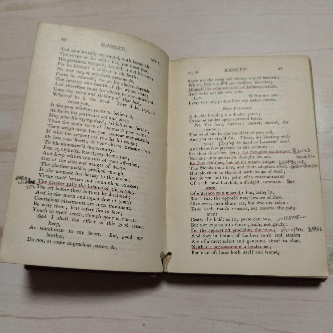 洋書　シェークスピア全集　Pocket Shakspeare　13巻　McKAY