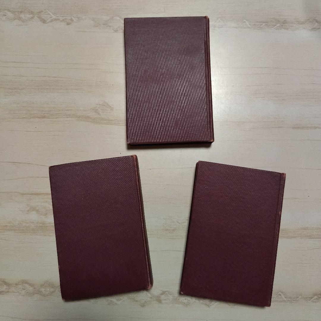 洋書　シェークスピア全集　Pocket Shakspeare　13巻　McKAY