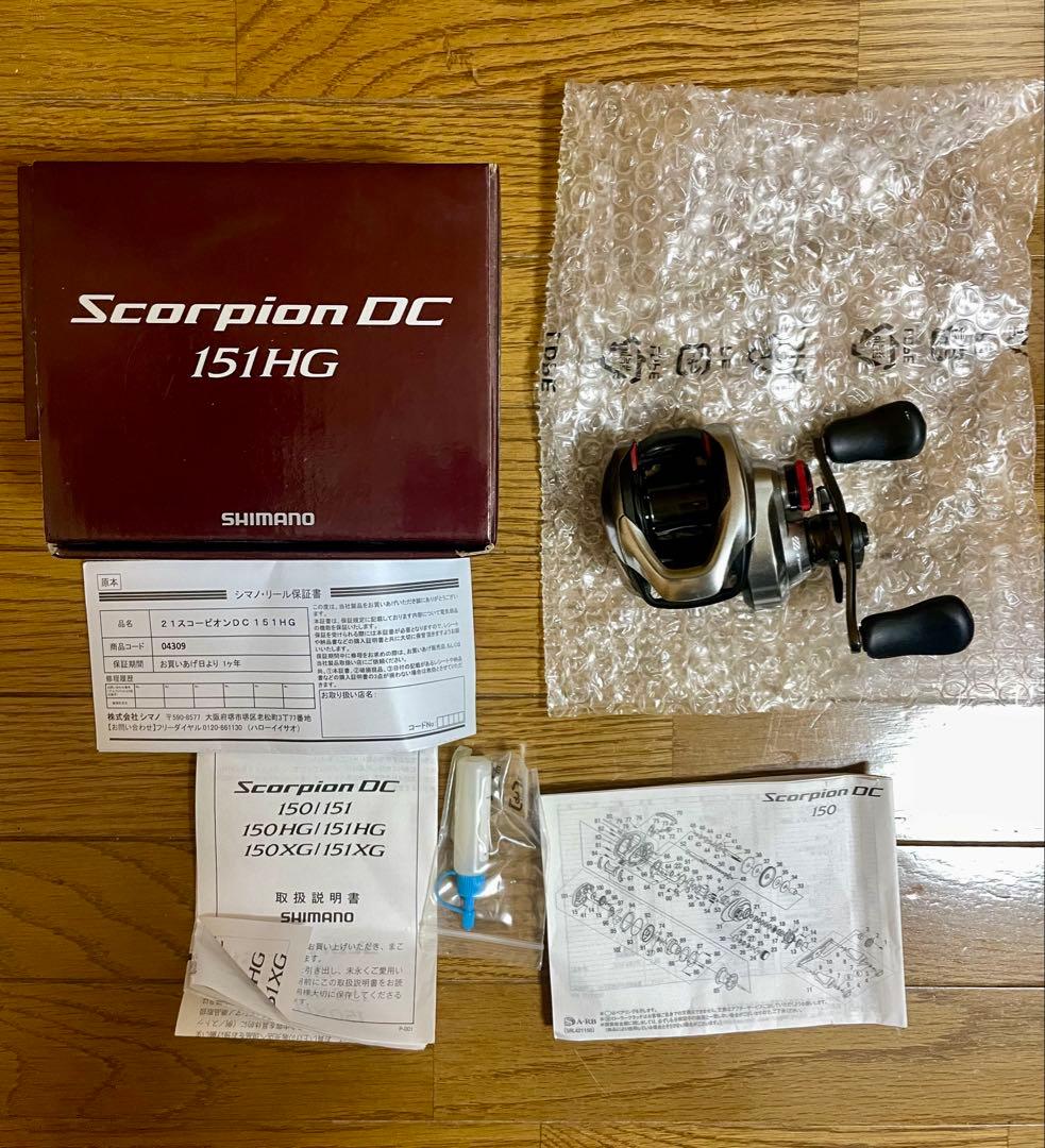 SHIMANO Scorpion (シマノスコーピオン)DC 151 HG