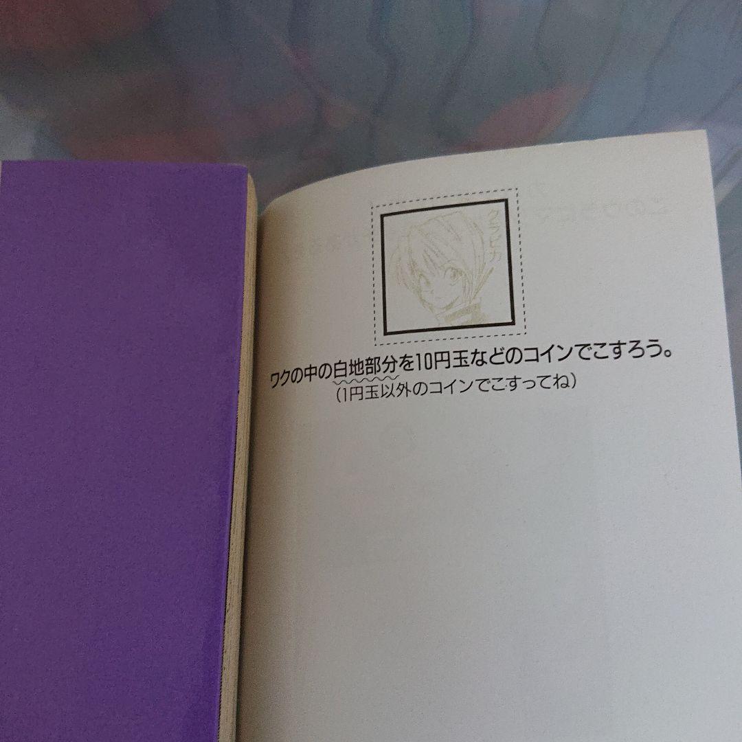 【全巻初版】HUNTER×HUNTER 2～38