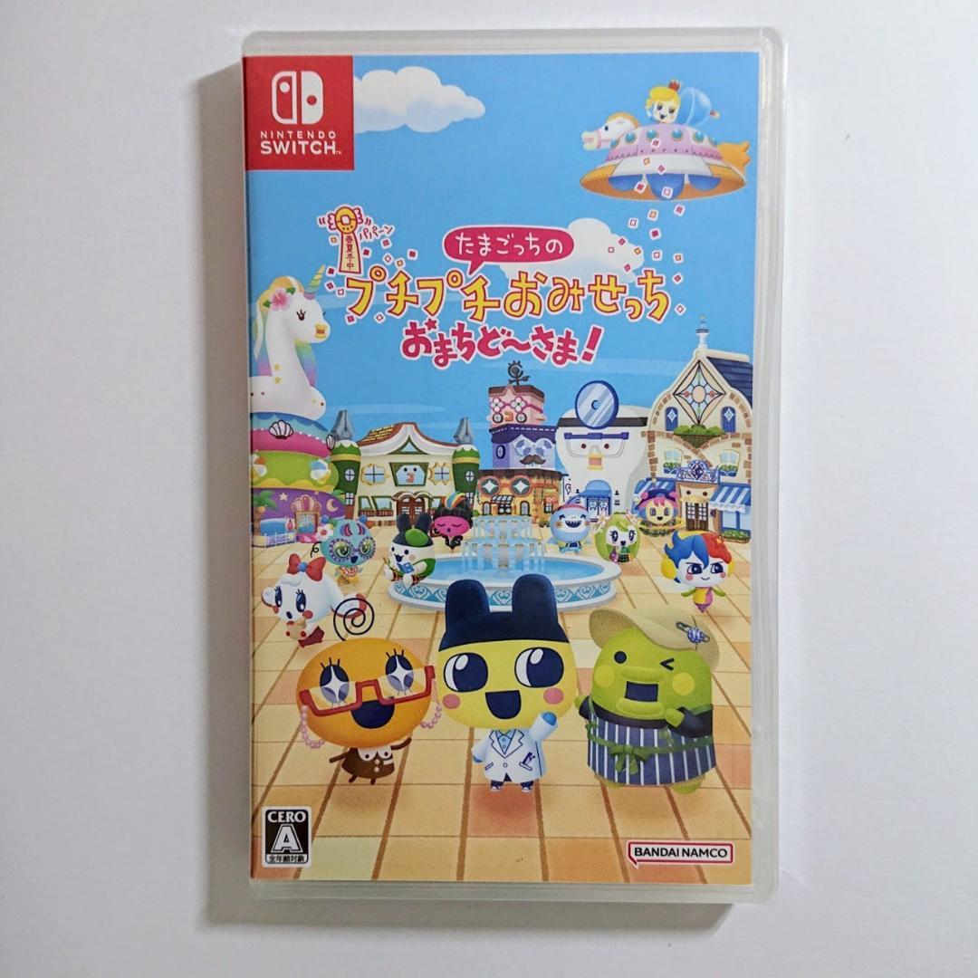 Nintendo Switch ソフト 3本セット [3013]