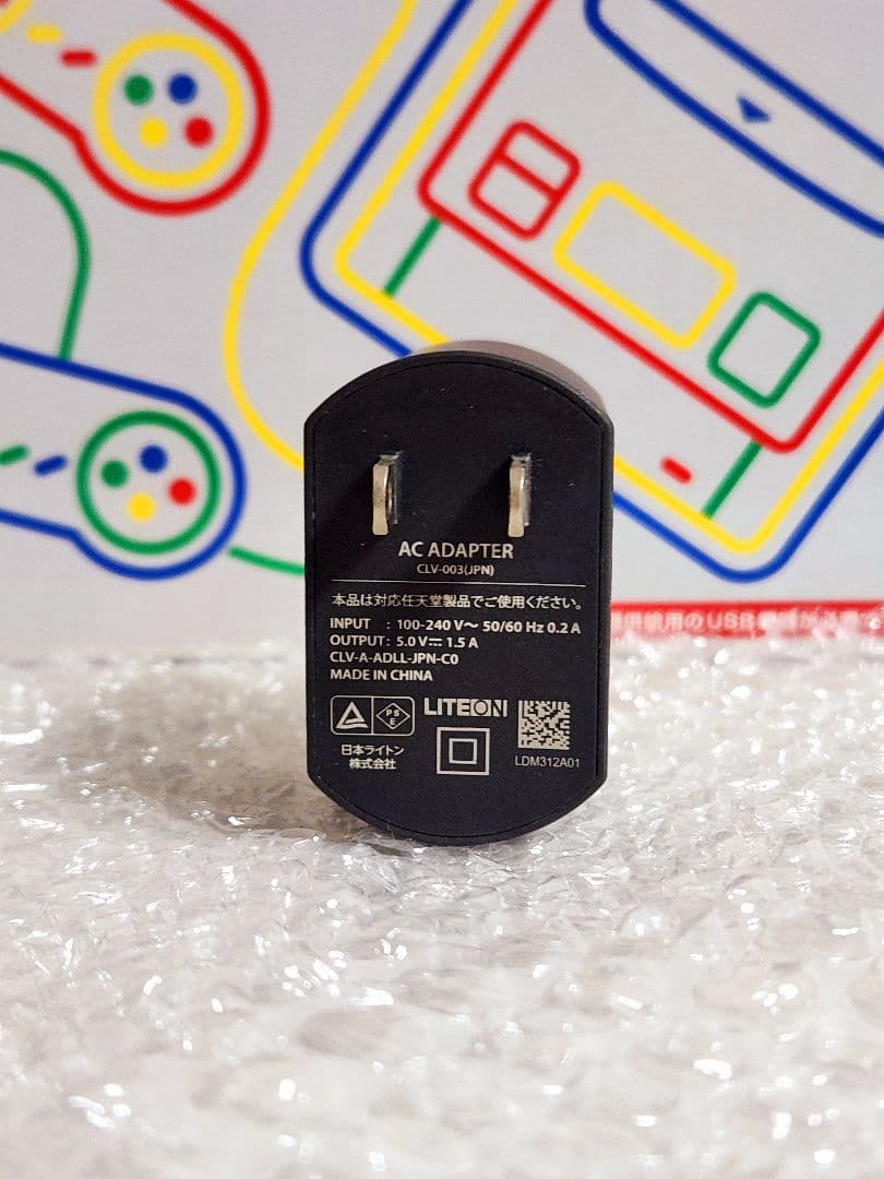 ACアダプター付 ニンテンドークラシックミニ　スーパーファミコン