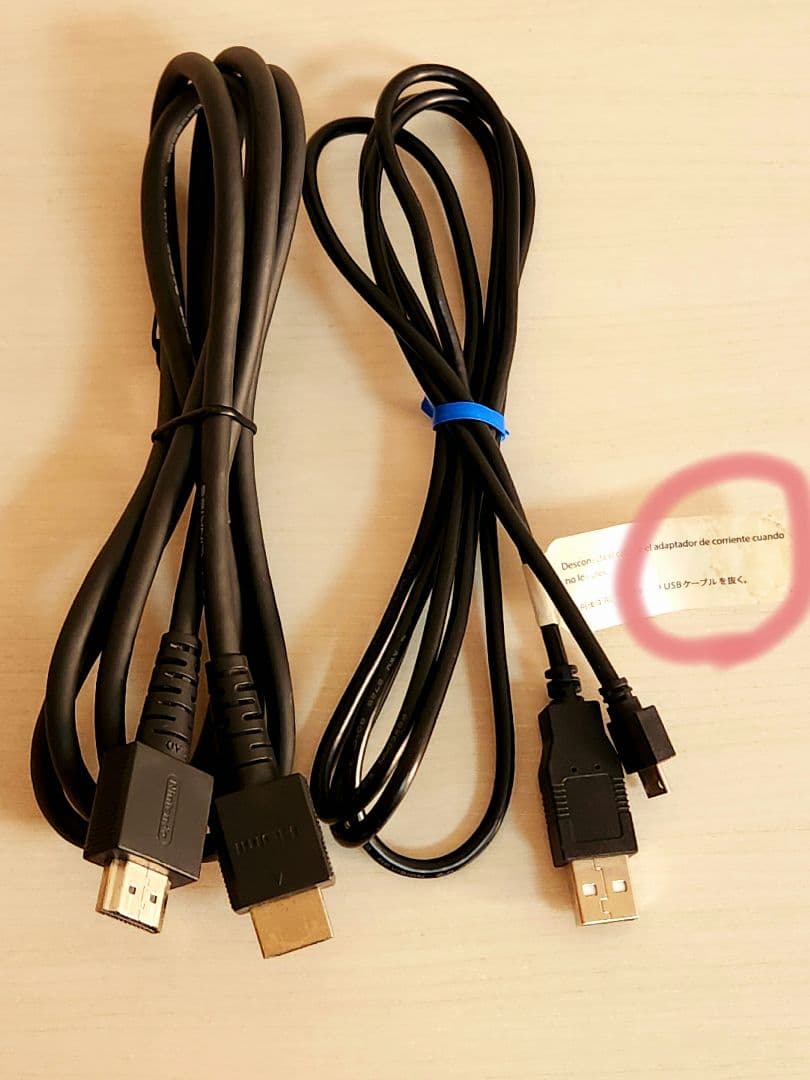 ACアダプター付 ニンテンドークラシックミニ　スーパーファミコン