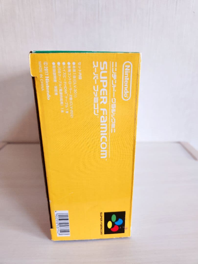 ACアダプター付 ニンテンドークラシックミニ　スーパーファミコン