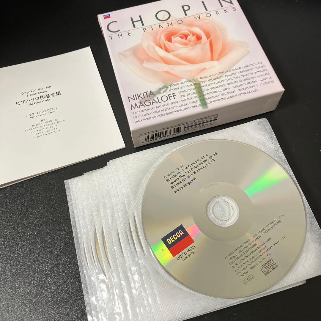 マガロフ／ショパン:ピアノ・ソロ作品全集　13CD