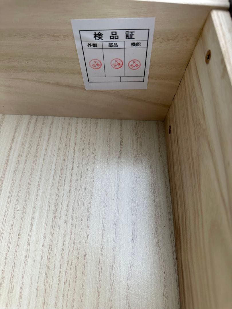 メラミンテレビボード　200cm 美品