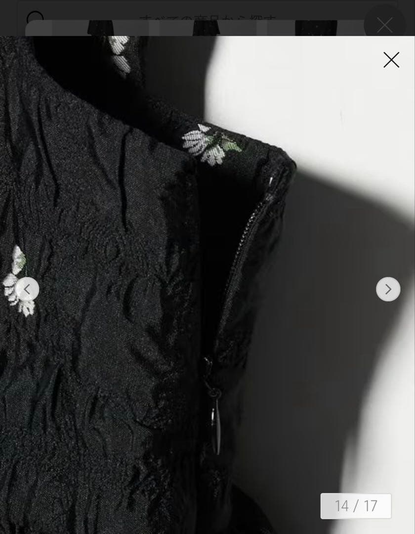 ユナイテッドアローズ　スクエア フラワー ジャガード キャミソール