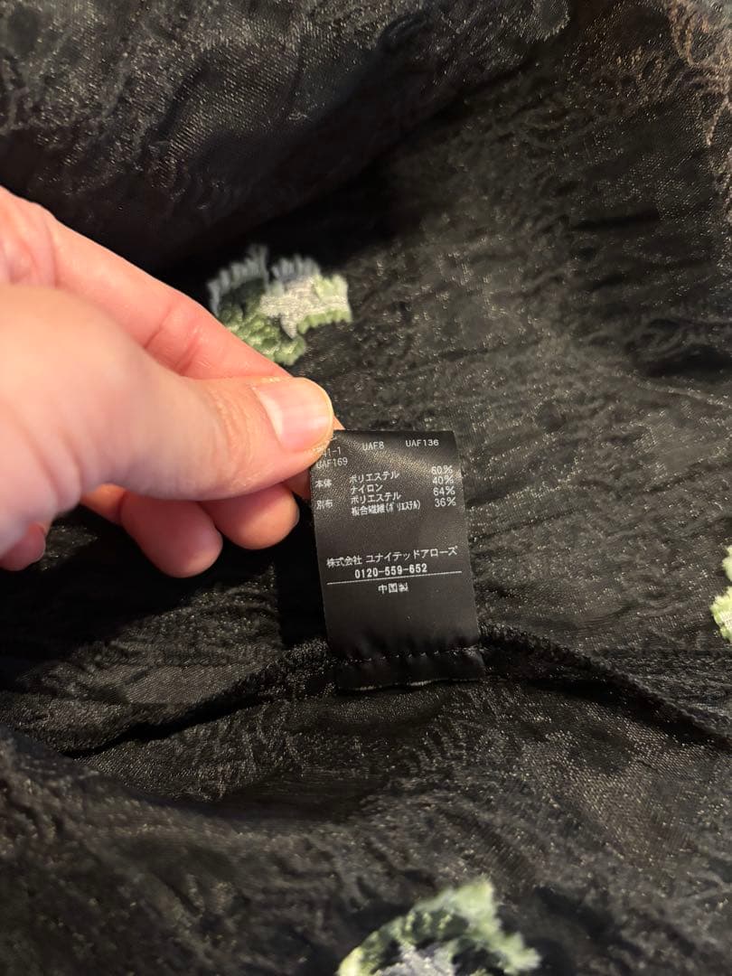 ユナイテッドアローズ　スクエア フラワー ジャガード キャミソール