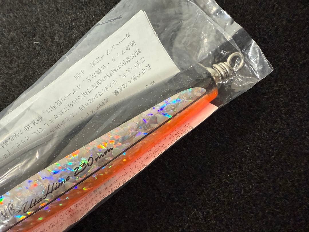 カーペンター　歌姫120-230 carpenter シービーワン パドルベイト