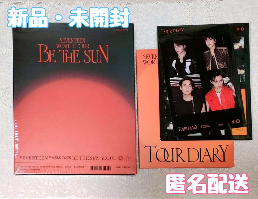 【新品・未開封】SEVENTEEN BE THE SUN デジタルコード