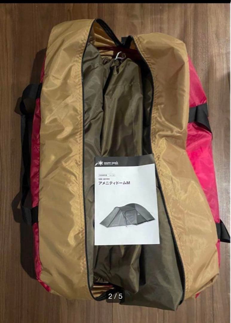 アメニティドームm フロアシート、グランドシート付き