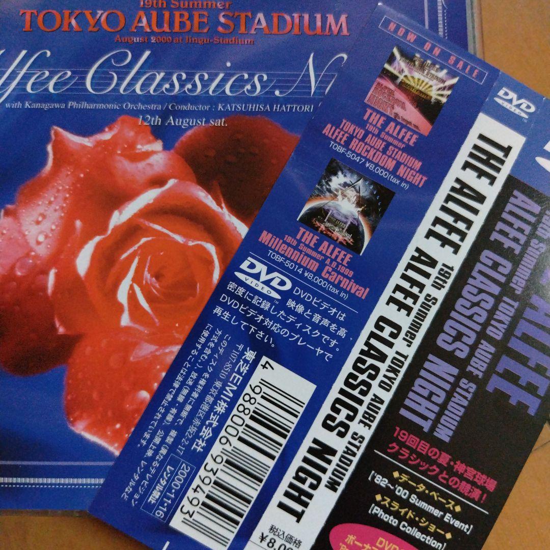 THE ALFEE/TOKYO AUBE STADIUM～ALFEE CLAS…