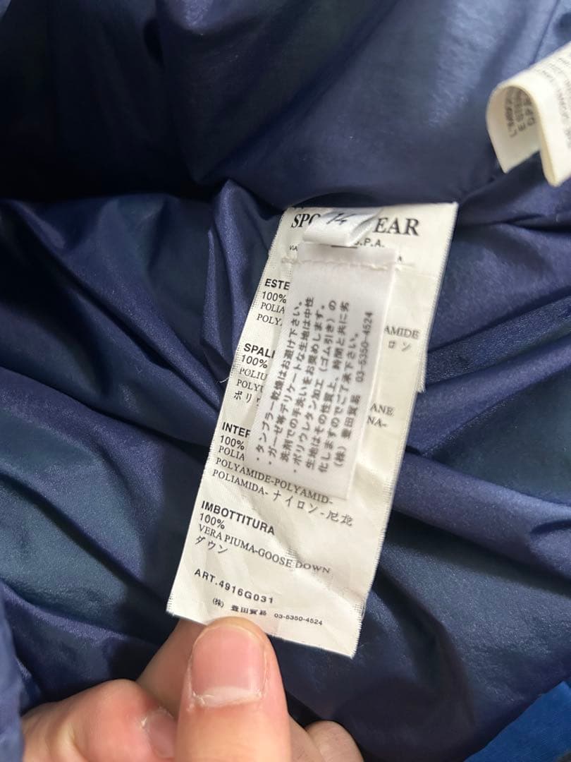 STONE  ダウン100%ダウンベスト　メンズS相当