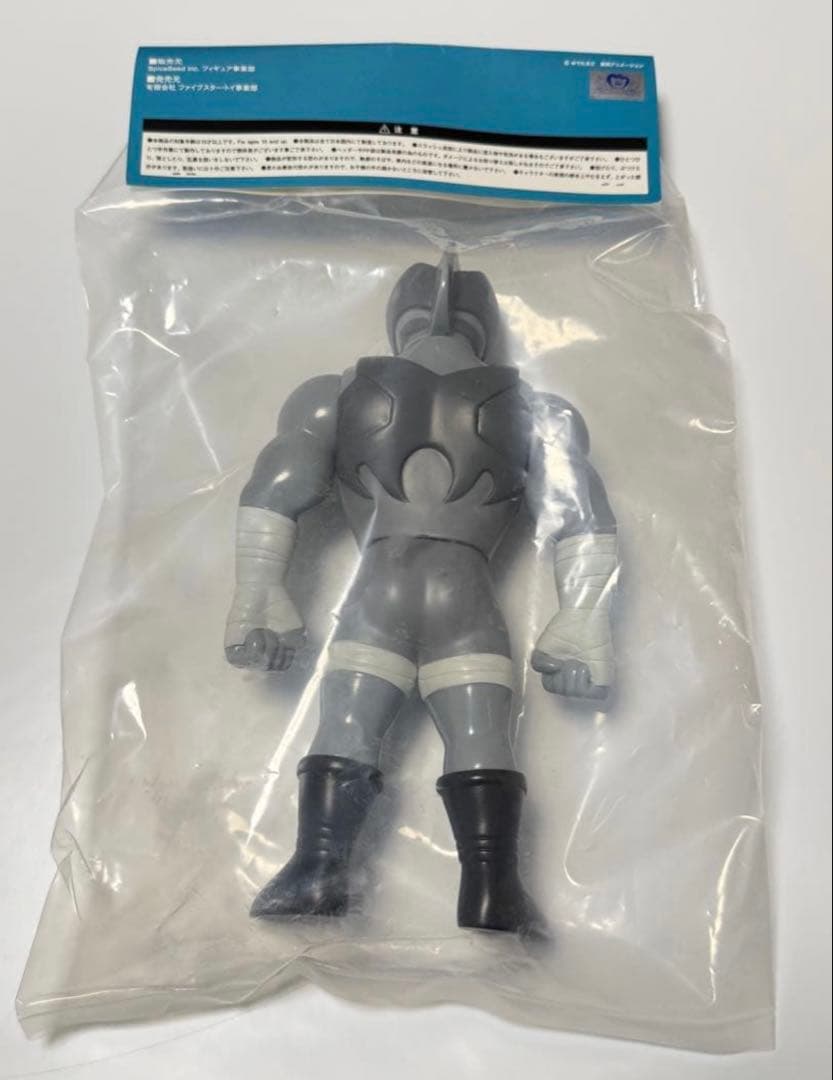 スパイスシード　キン肉マン ソフビ　ファイブスタートイ　ネメシス