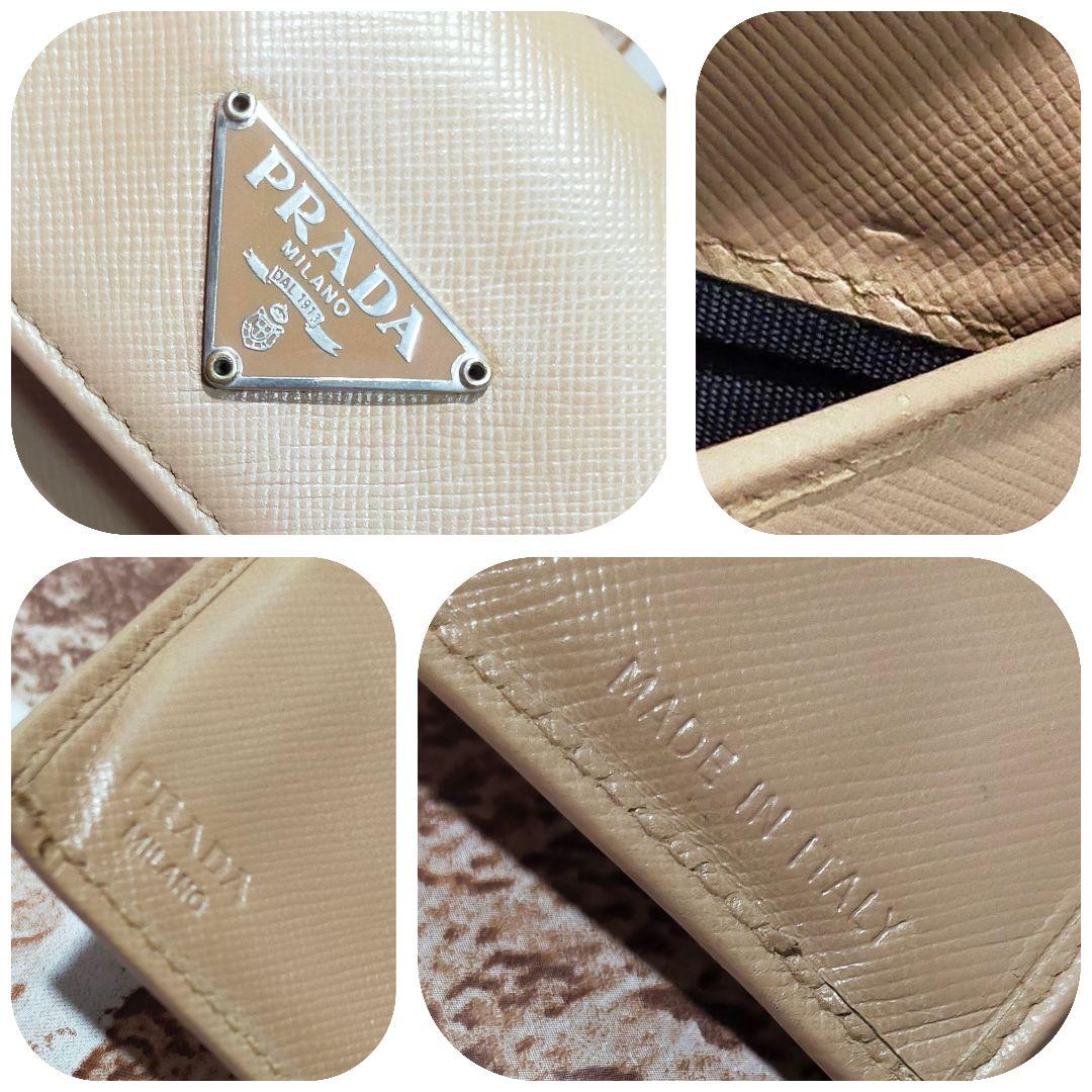 PRADAベージュ 三つ折り財布