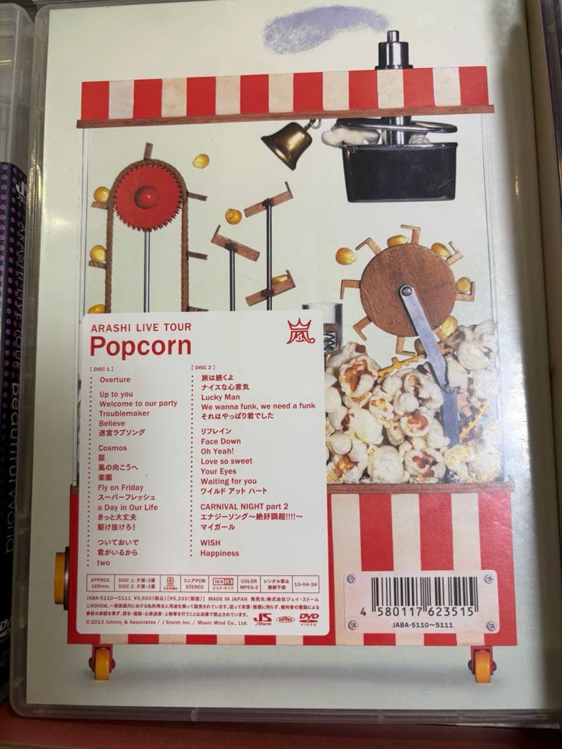 嵐　ライブDVD Best clip 16枚　まとめ売り