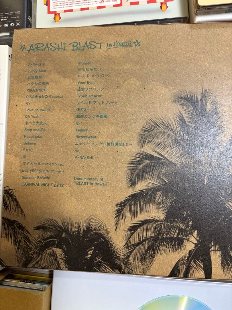 嵐　ライブDVD Best clip 16枚　まとめ売り