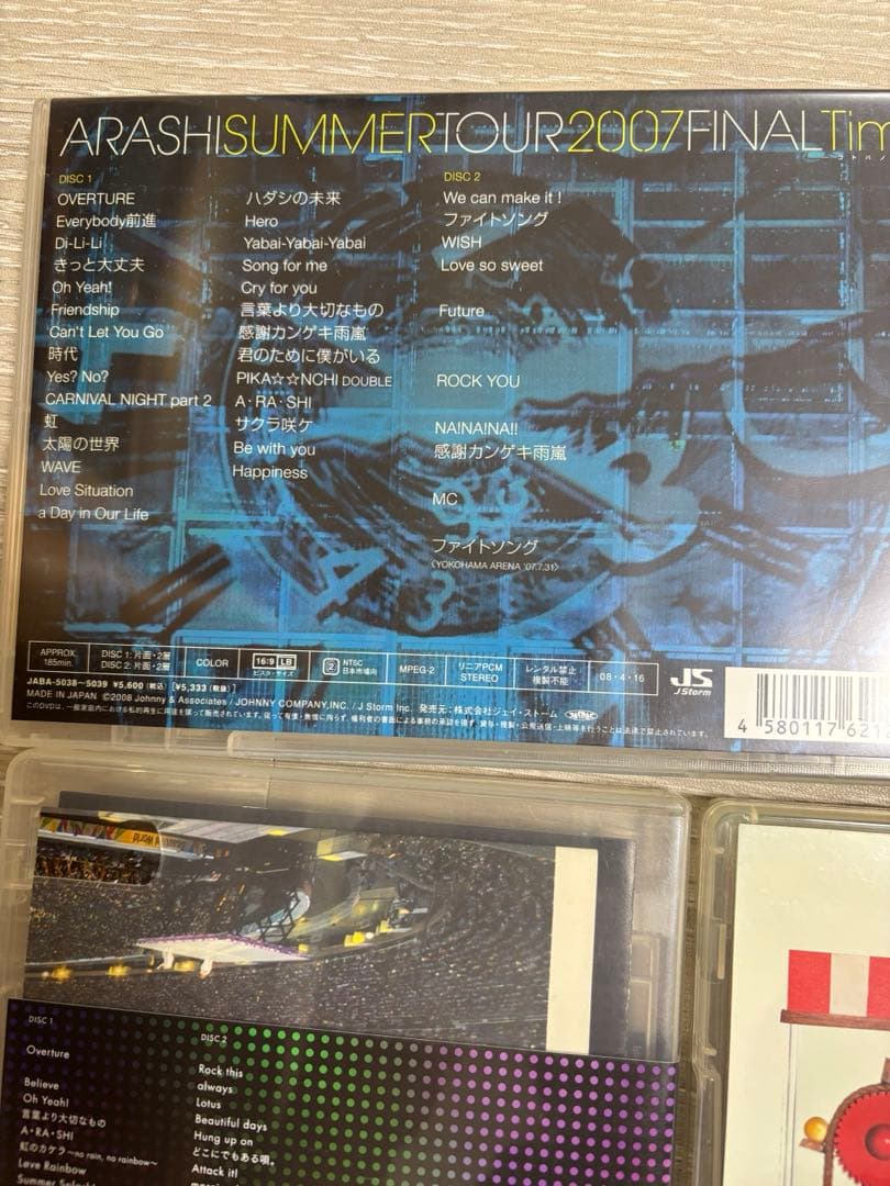 嵐　ライブDVD Best clip 16枚　まとめ売り