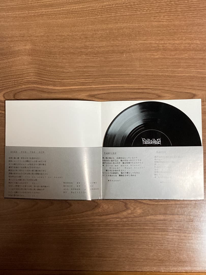 激レア！ BellzlleB SATANIC L 8インチ ソノシート