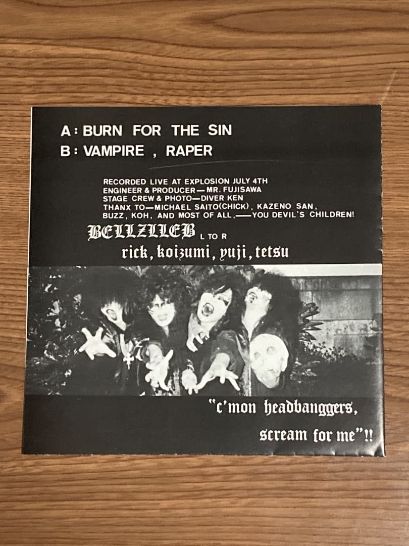 激レア！ BellzlleB SATANIC L 8インチ ソノシート