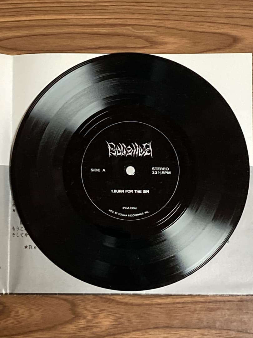 激レア！ BellzlleB SATANIC L 8インチ ソノシート