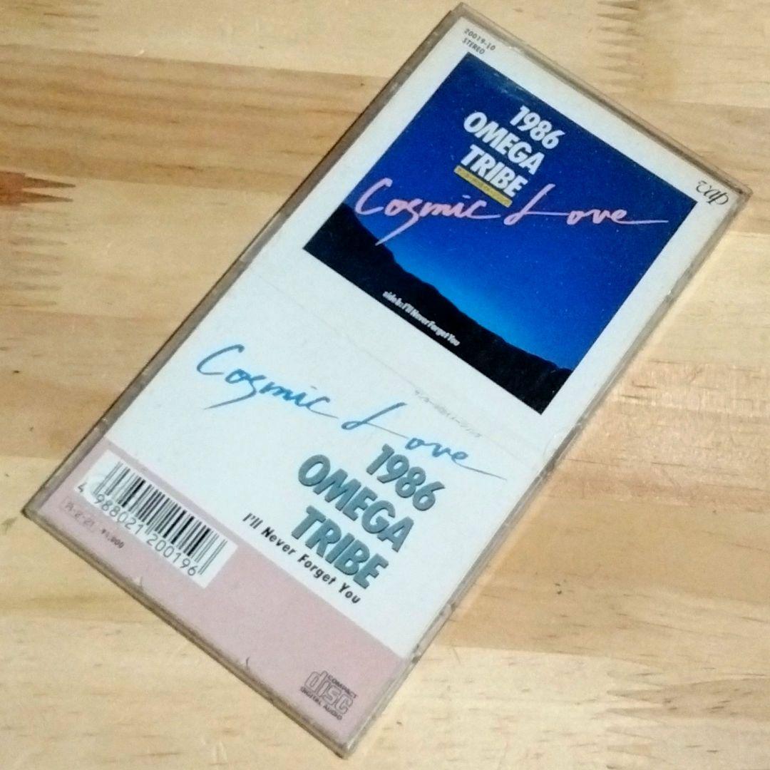 1986オメガトライブ「COSMIC LOVE」シングルCD　カルロストシキ