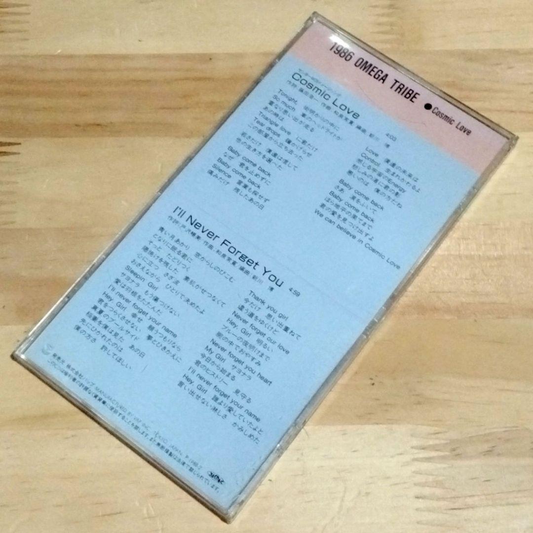 1986オメガトライブ「COSMIC LOVE」シングルCD　カルロストシキ