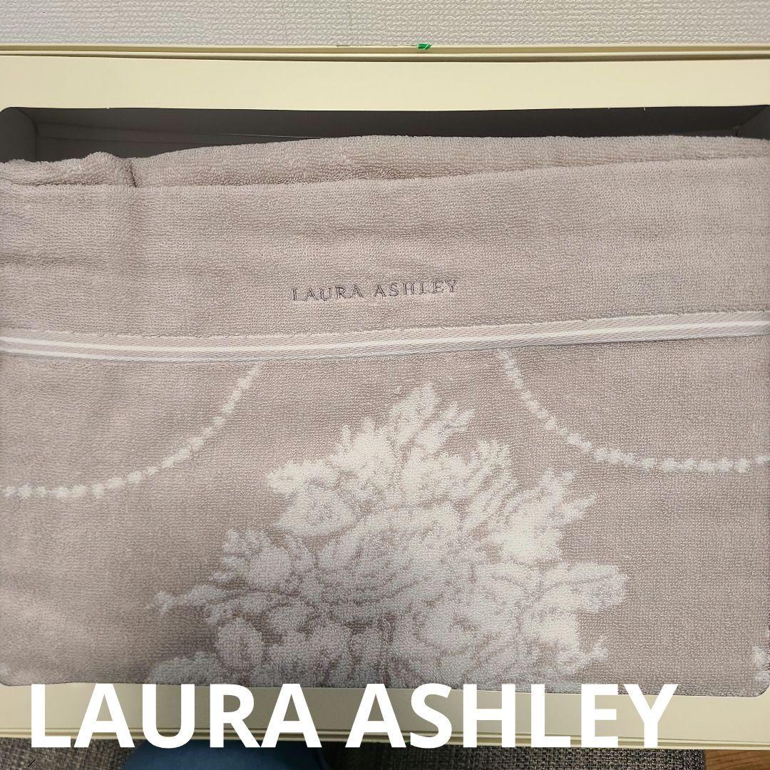 LAURA ASHLEY 花柄タオルケット