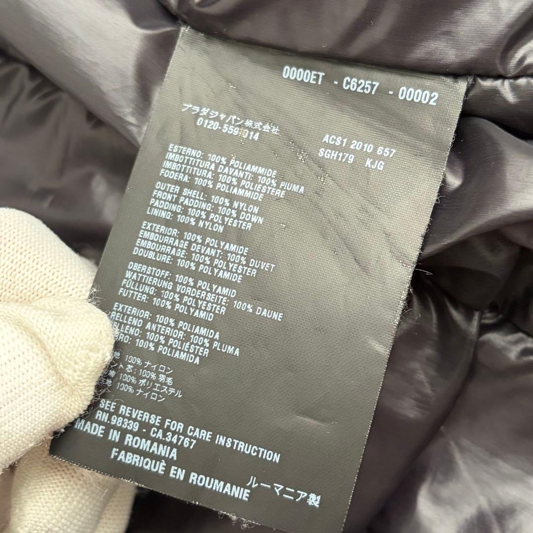 【美品✨レア】PRADA プラダ　中綿ベスト　ラバーロゴ　黒　46 国内正規品