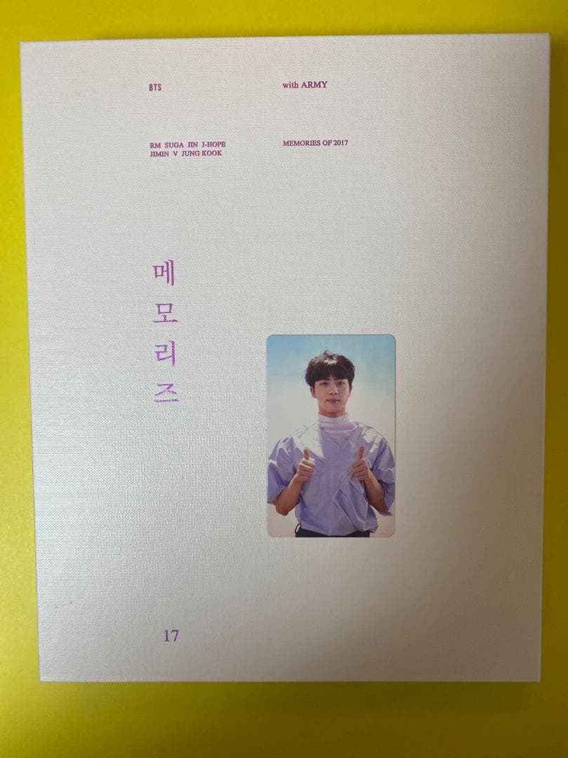 BTS ジン メモリーズ　MEMORIES 2017 DVD 韓国版ソクジン