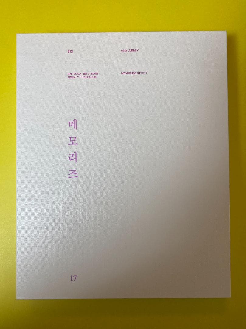 BTS ジン メモリーズ　MEMORIES 2017 DVD 韓国版ソクジン