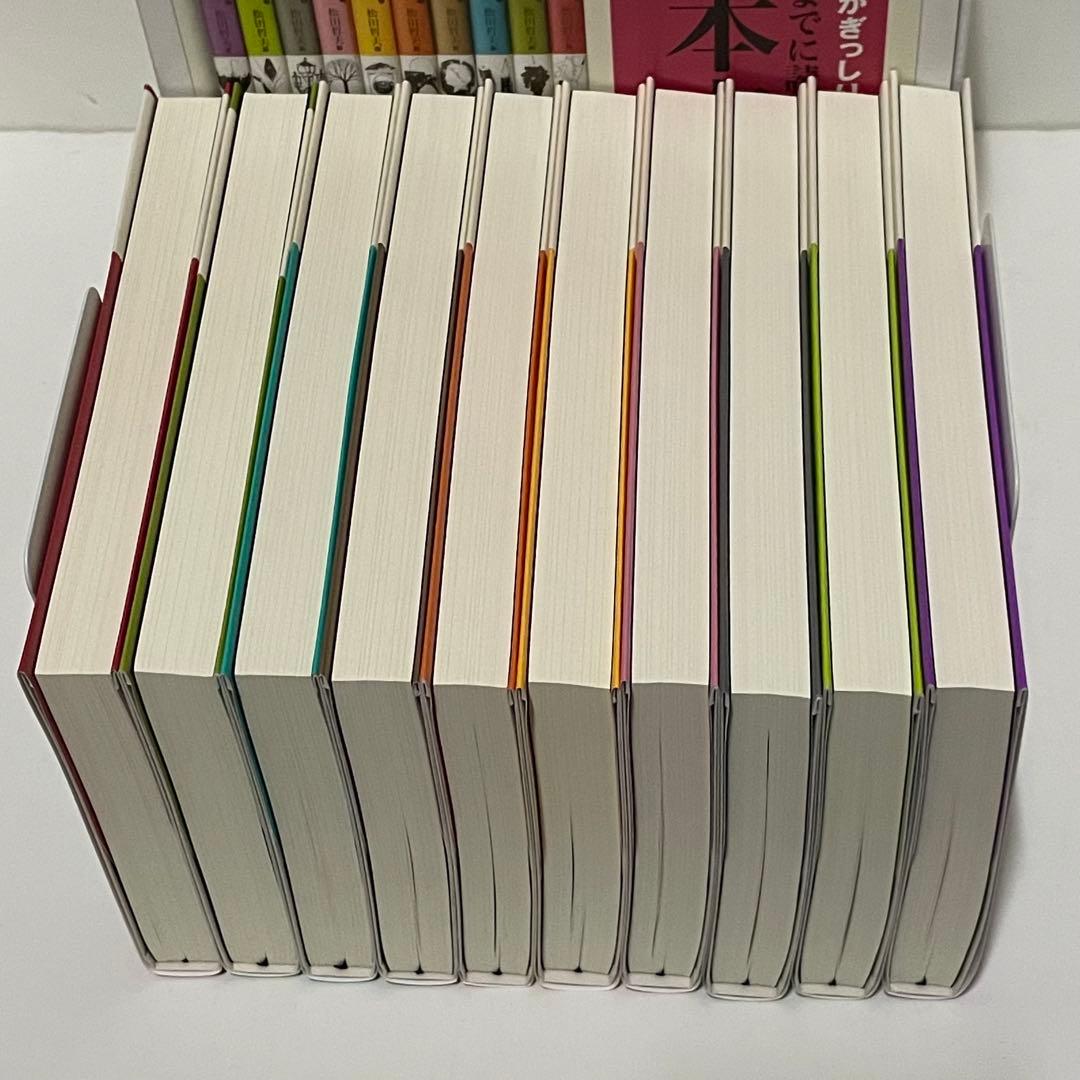 中学生までに読んでおきたい日本文学 ［全10巻セット］　小川洋子推薦 名作短編集