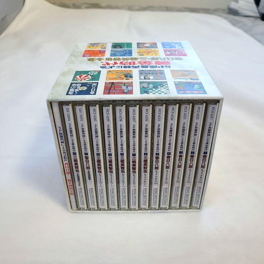 SP原盤再録による黄金時代 春日八郎・三橋美智也全集 12枚組　レア