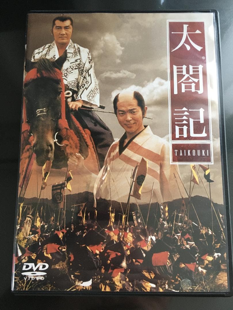 TBS新春大型時代劇「太閤記」　DVD