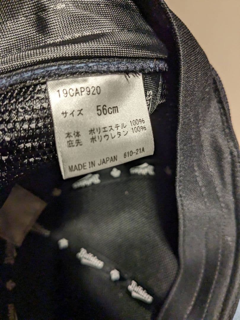 福田周平選手　オリックスバファローズ　本人着用　日本シリーズ　キャップ　帽子