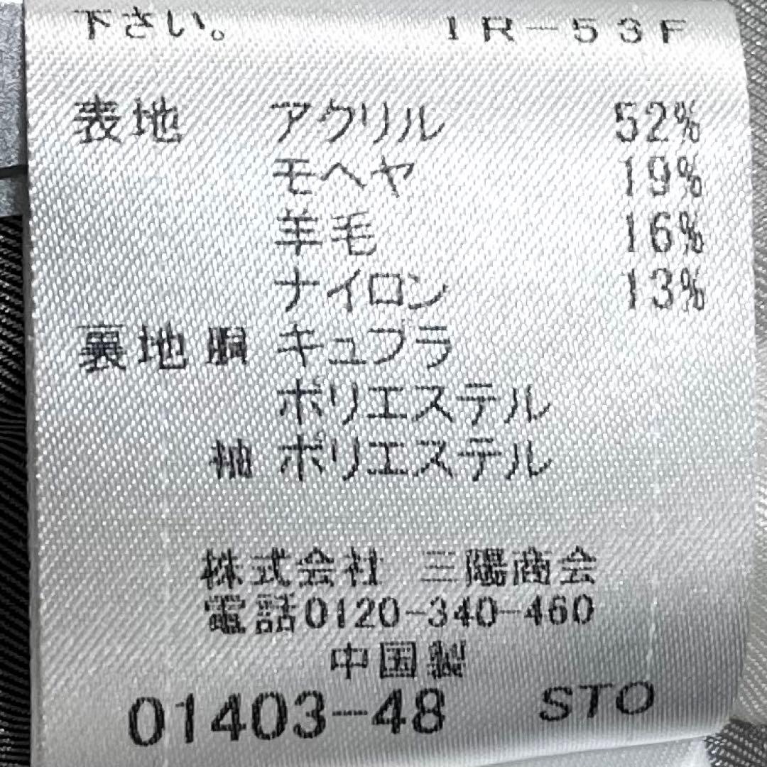 18AW ブルーレーベルクレストブリッジ モヘア混 バルキー ノーカラーコート