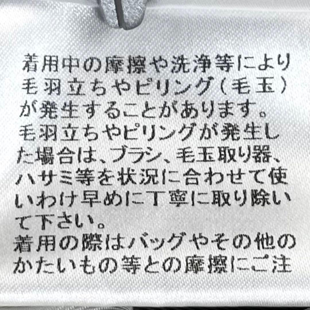 18AW ブルーレーベルクレストブリッジ モヘア混 バルキー ノーカラーコート