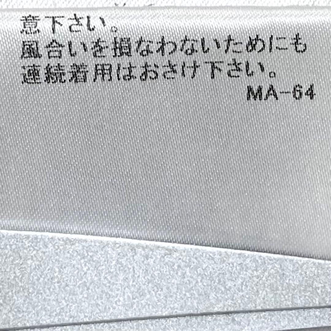 18AW ブルーレーベルクレストブリッジ モヘア混 バルキー ノーカラーコート