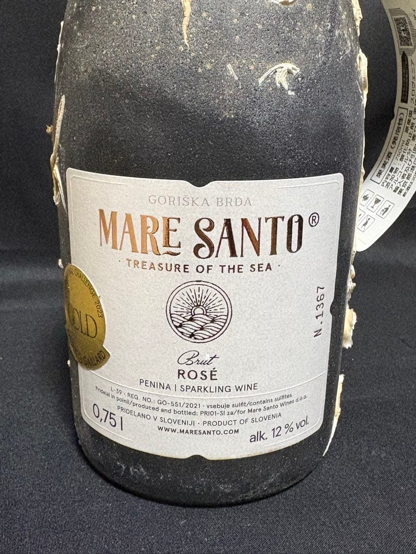 新品 海底熟成スパークリングワイン 木箱付 パリ五輪公式採用 750ml 辛口