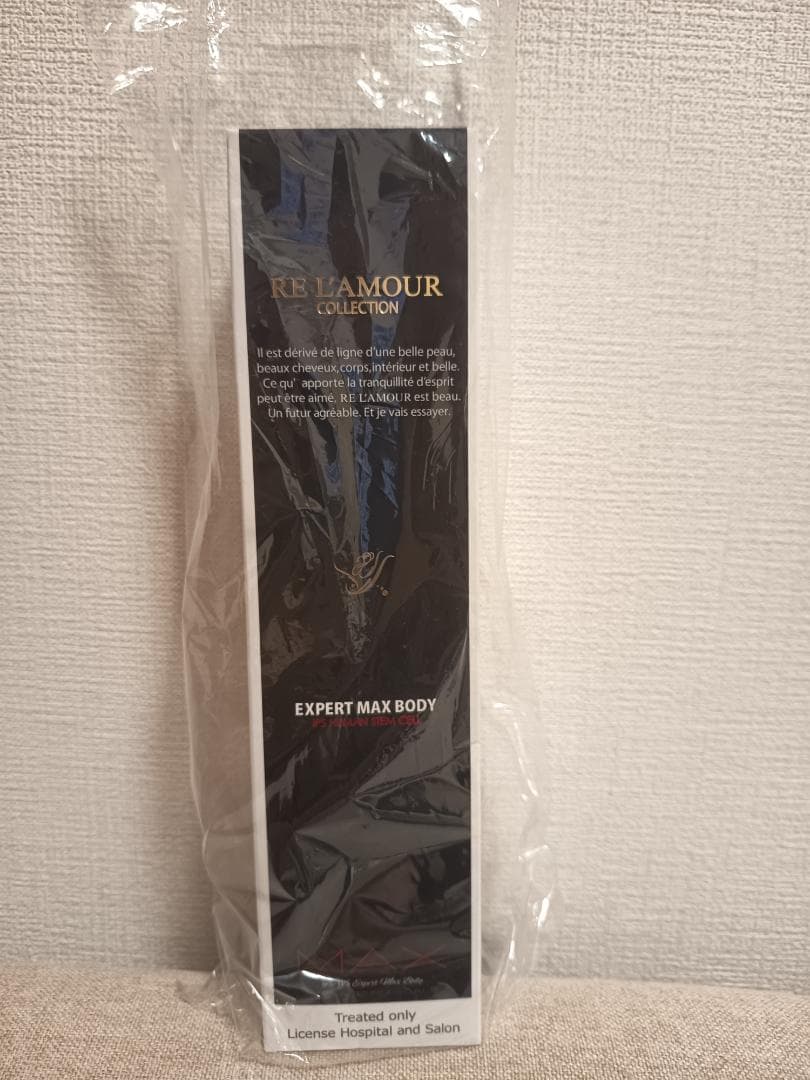 EXPERT MAX BODY 210gリアボーテ　エキスパートマックスボディ